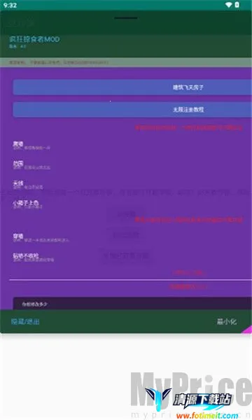 豆沙饼安卓版手机版 豆沙饼安卓版手机版