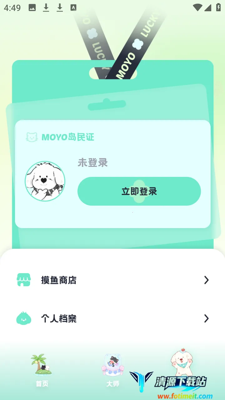 moyo ai����ٷ�����app����-moyo�������������Ѱ�����