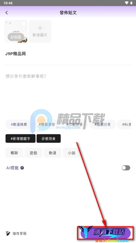 SouNova ��Ů��2026���°汾