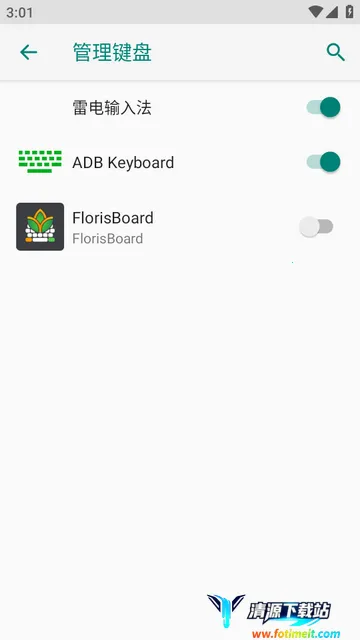 FlorisBoard�����ȶ���(���뷨����)