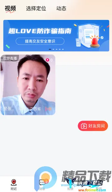 Ȥloveֱ������