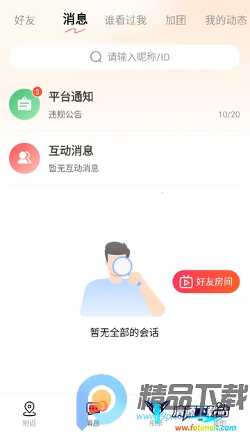 Ȥloveֱ������