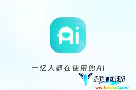 万象AI(智能交互应用) 万象AI(智能交互应用)