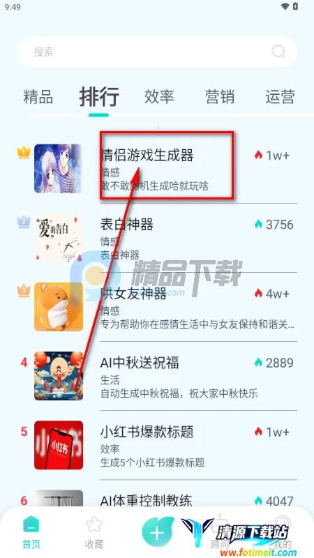 万象AI(智能交互应用) 万象AI(智能交互应用)