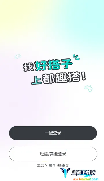 ��Ȥ���2026���ذ�װ