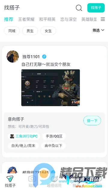 ��Ȥ���2026���ذ�װ