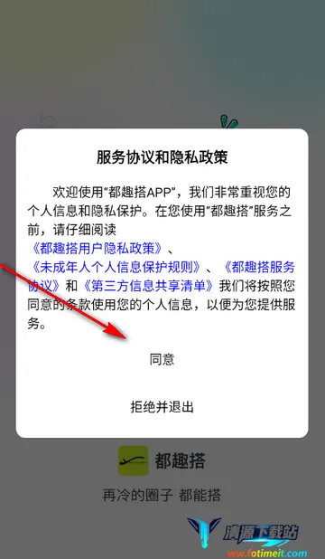 ��Ȥ�������