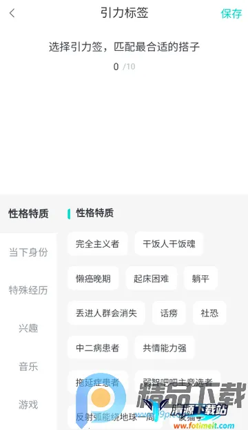 ��Ȥ�������