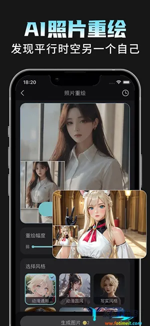 AI相机Plus2026官方最新版本 AI相机Plus2026官方最新版本