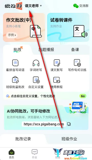 ���İ�(�������Ĺ���)