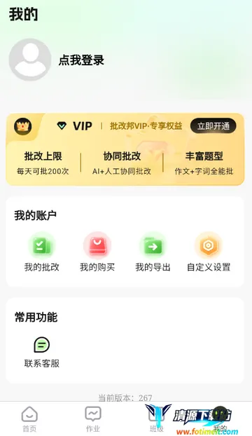 ���İ�(�������Ĺ���)