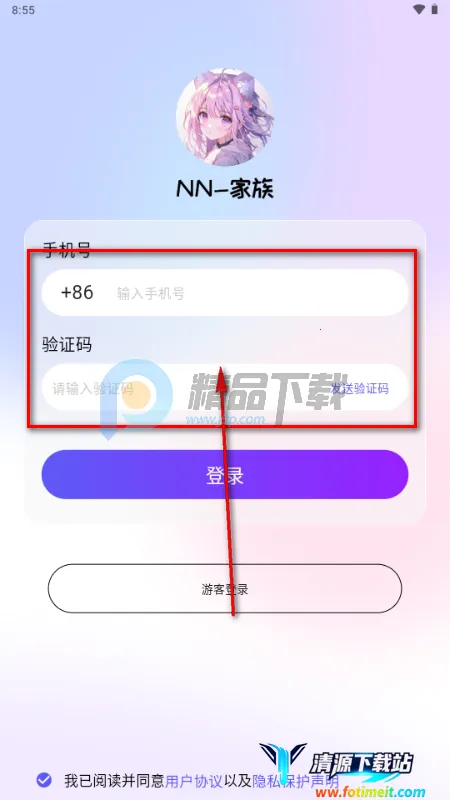 NN家族2026最新版本 NN家族2026最新版本