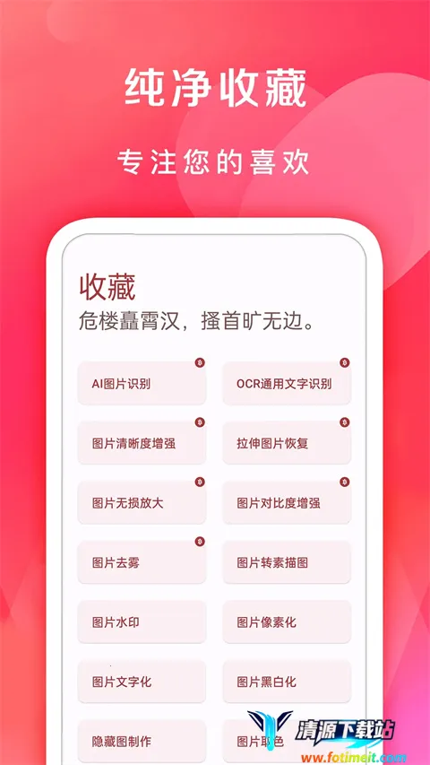 �ߵ㹤�������vip(�๦�ܹ�������)