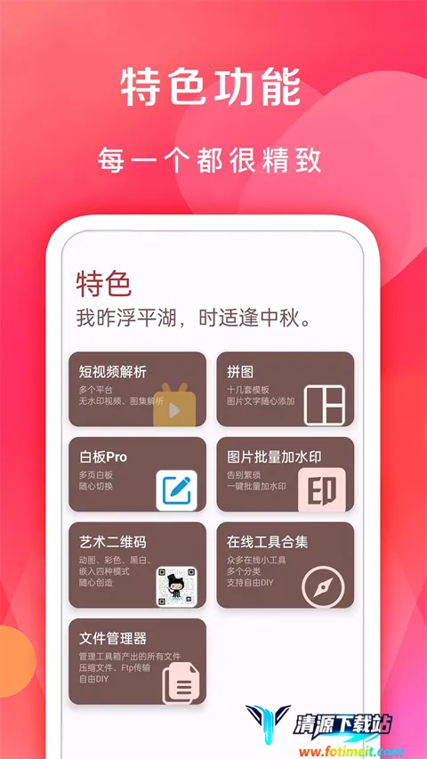 �ߵ㹤�������vip(�๦�ܹ�������)