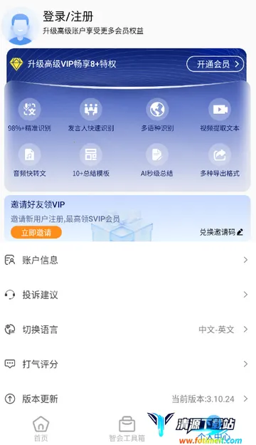 �ƻ�ͨ�����¼(����¼������)