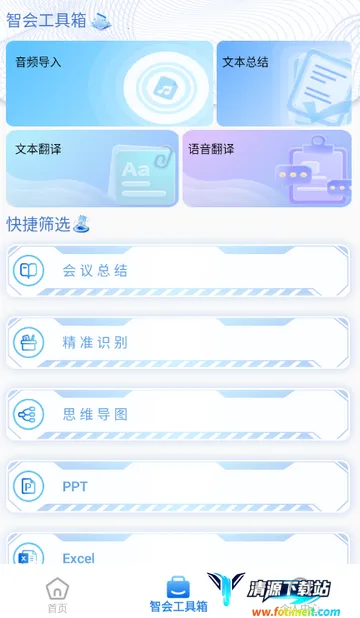 �ƻ�ͨ�����¼