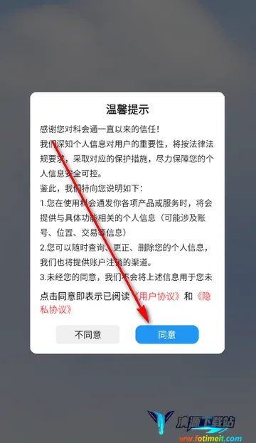 �ƻ�ͨ�����¼