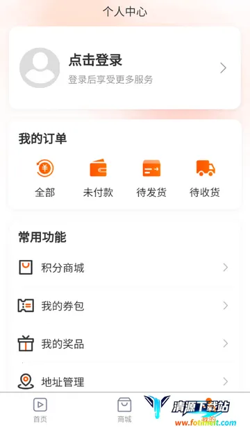 ������ý��app