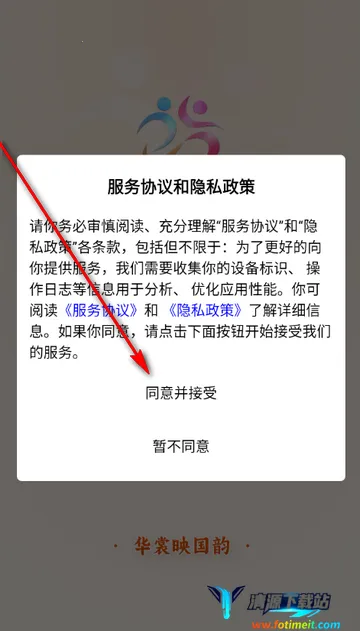 ������ý��app