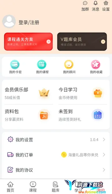 ִҵ����ҽʦ���������ֻ���