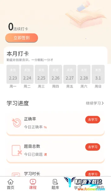 ִҵ����ҽʦ���������ֻ���