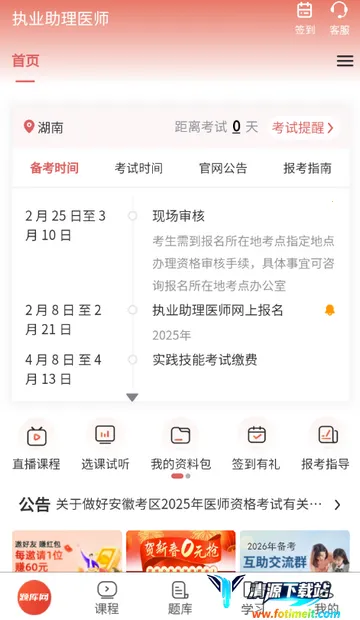 ִҵ����ҽʦ���������ֻ���