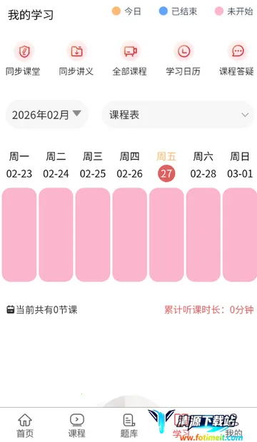 ִҵ����ҽʦ����