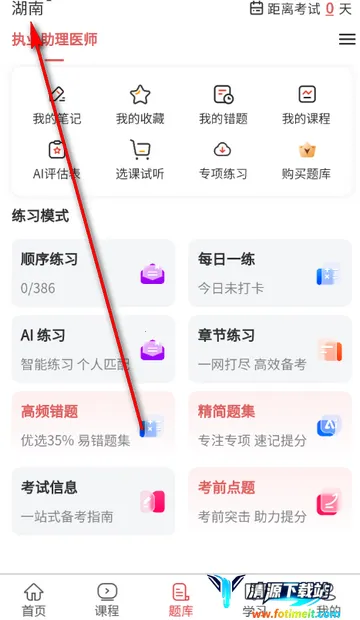 ִҵ����ҽʦ���������ֻ���