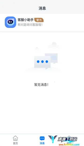 ��ְС��׬app