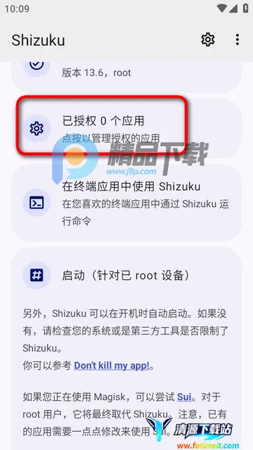 Pixel IMS(解锁网络通话) Pixel IMS(解锁网络通话)
