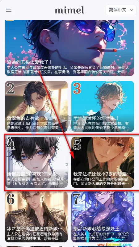 mimel��׿���ֻ���