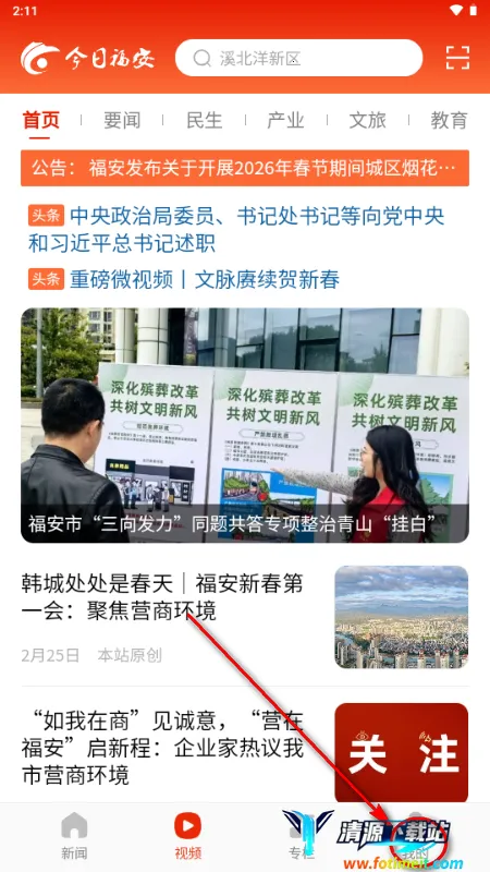 ���ո��������ֻ���