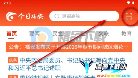 ���ո��������ֻ���