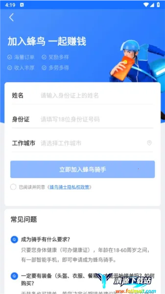 ������ʿ������ʦ