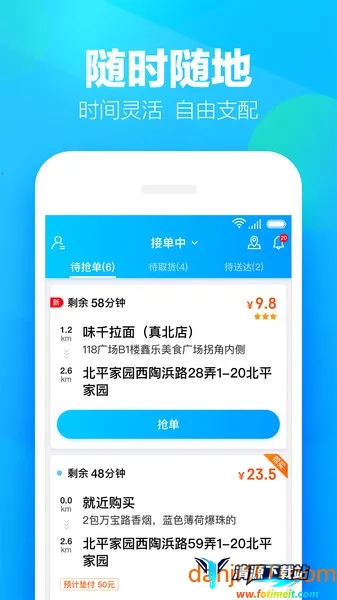 ������ʿ������ʦ