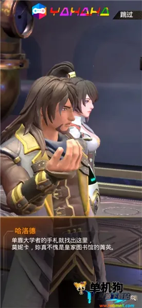 破坏神传说破解版 破坏神传说破解版