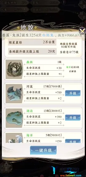 ���Ƿ�չģ��������