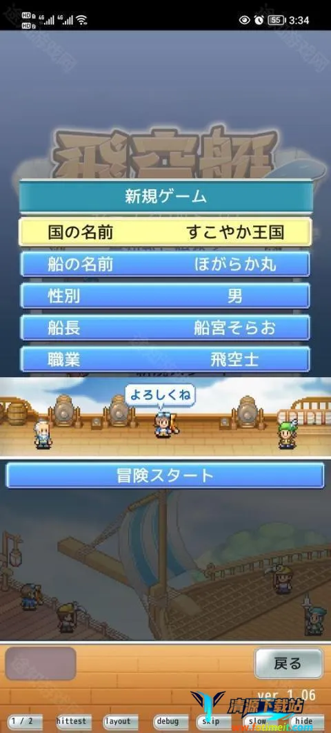 �ɿ�ͧ̽����������˼������