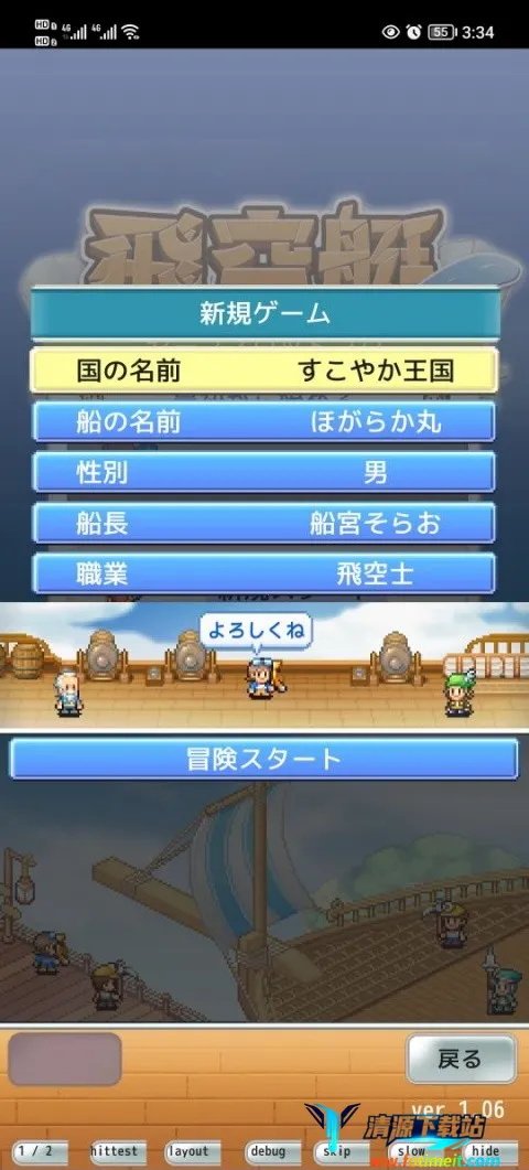 �ɿ�ͧ̽����������˼������