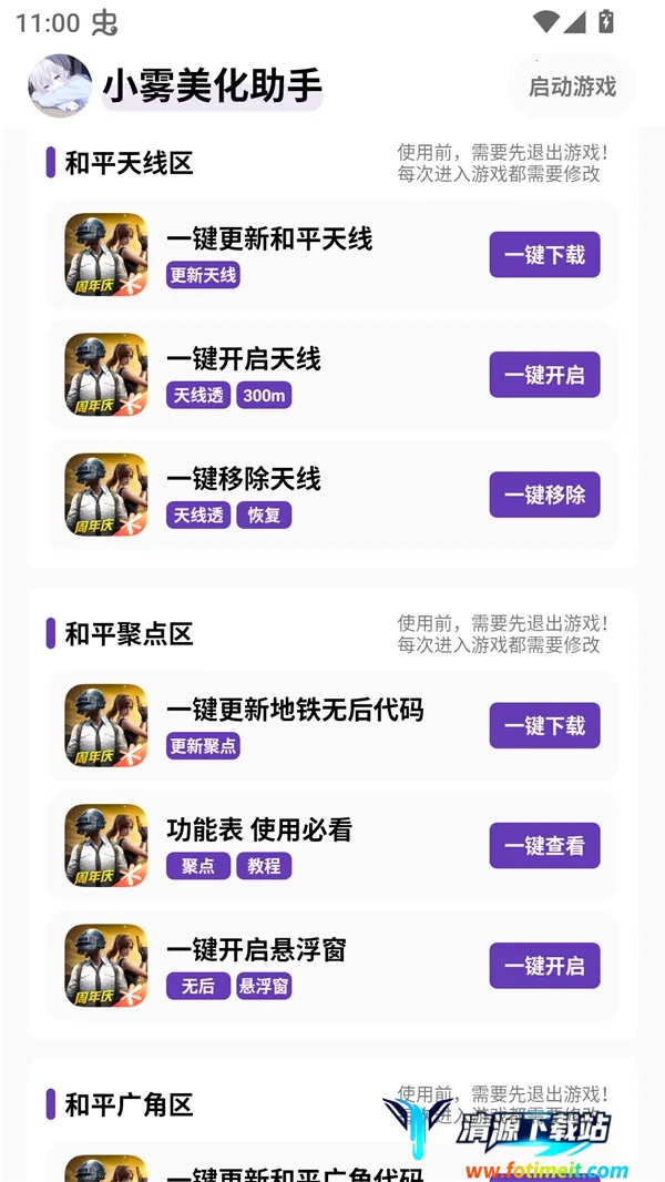 С���������⿨�ܰ�����