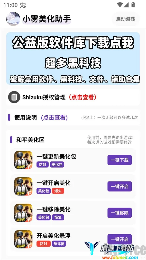 С���������⿨�ܰ�����