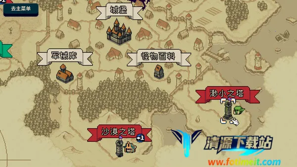 寻剑迷途2.1.8破解版 寻剑迷途2.1.8破解版