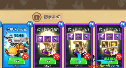 ���׿��������ڹ��ƽ��