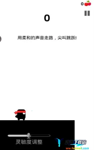 Scream Go Hero(����������Ϸ)