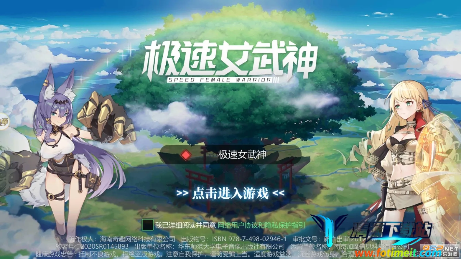 ����Ů����׿���ֻ���