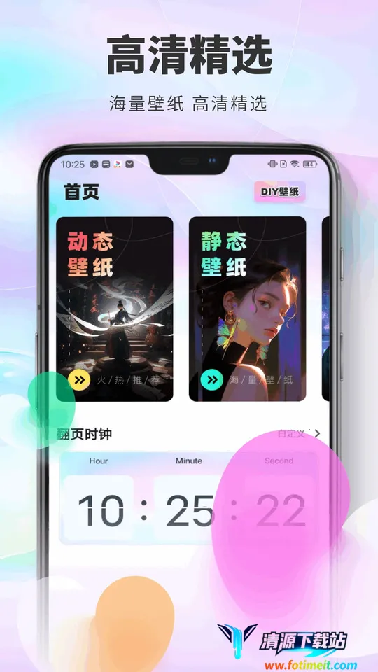 ����è(�ֻ���������)