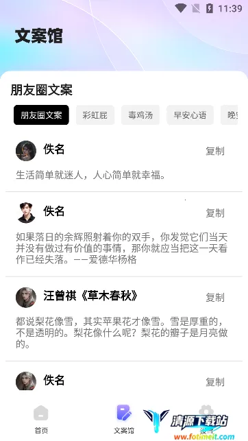 ����è(�ֻ���������)