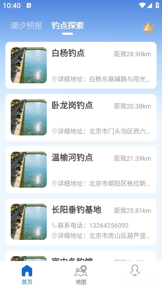 ��ϫʱ���2026�ٷ�����