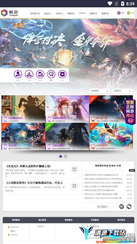 ������԰2026���°汾