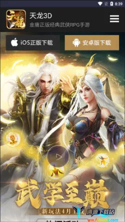 ������԰2026���°汾